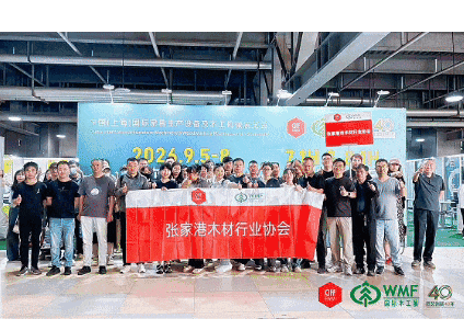 四天相聚，精彩不落幕｜WMF 2026国际木工展圆满收官