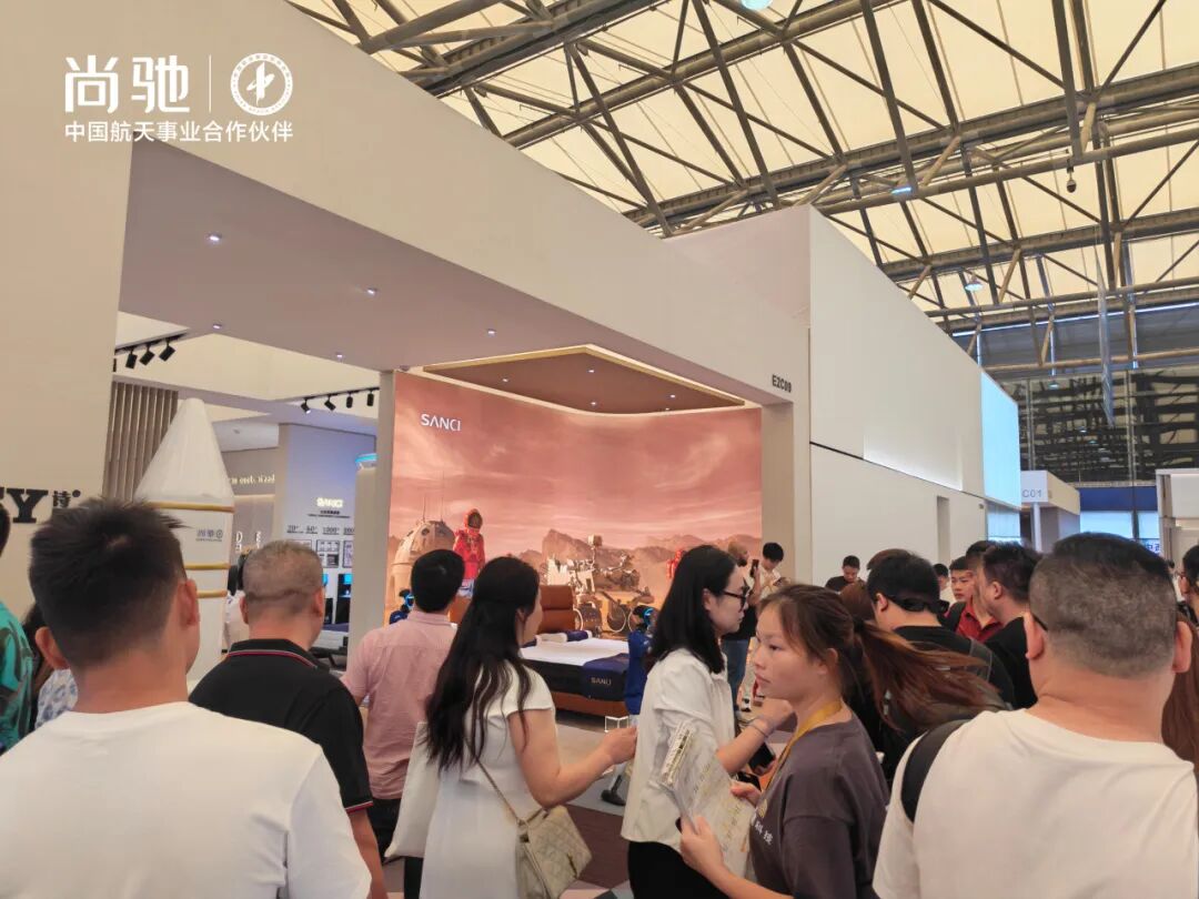 尚驰家居登陆上海家具展｜以航天科技赋能定制睡眠新未来