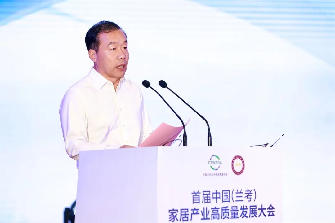 全链协同 生态赋能丨首届中国（兰考）家居产业高质量发展大会成功召开