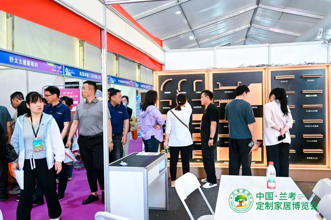 第三届中国·兰考定制家居博览会盛大开幕！
