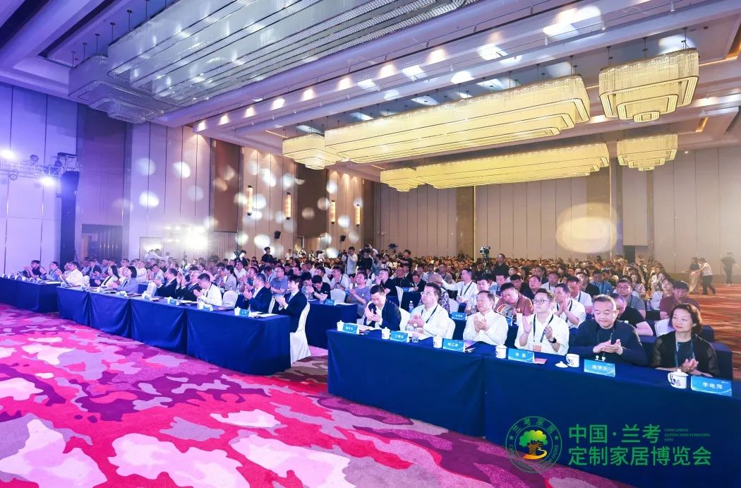 第三届中国·兰考定制家居博览会盛大开幕！