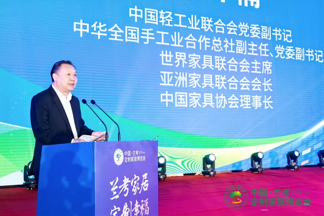 第三届中国·兰考定制家居博览会盛大开幕！