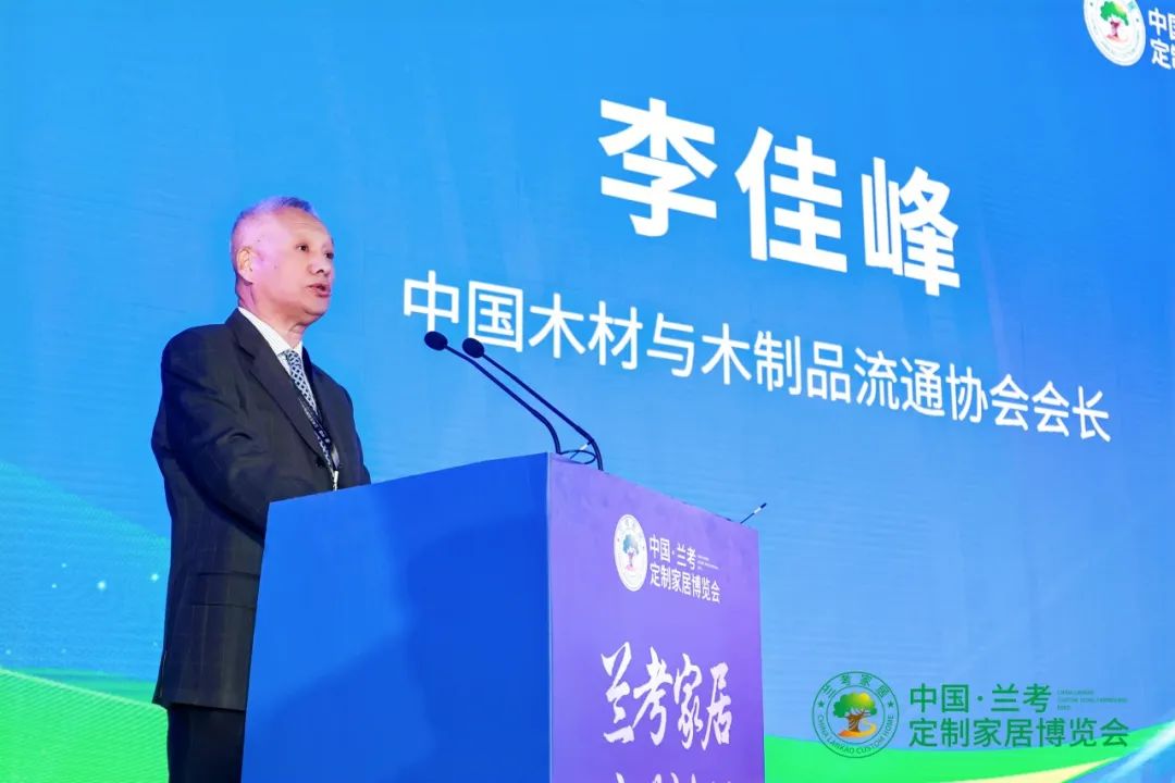 第三届中国·兰考定制家居博览会盛大开幕！