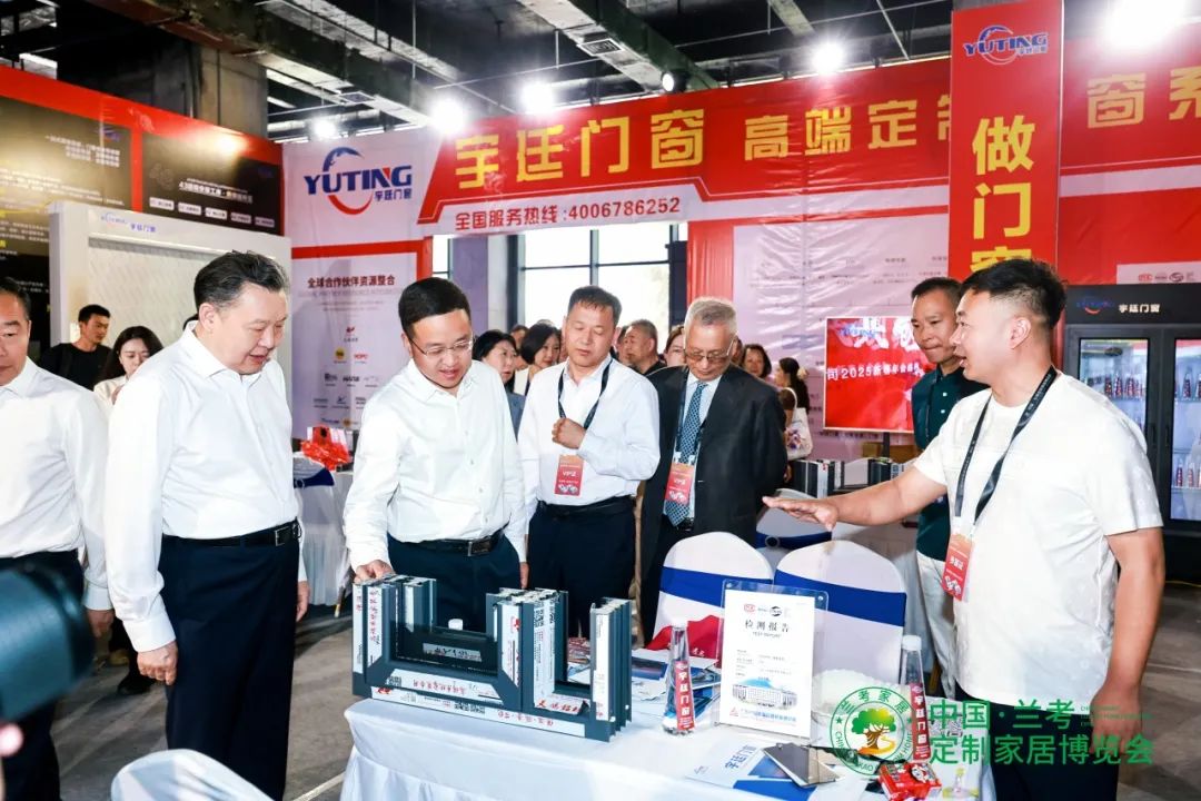 第三届中国·兰考定制家居博览会盛大开幕！