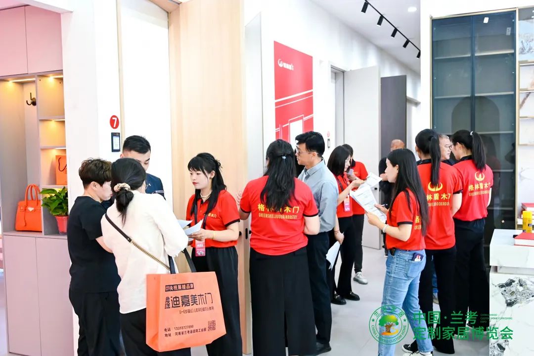 第三届中国·兰考定制家居博览会盛大开幕！