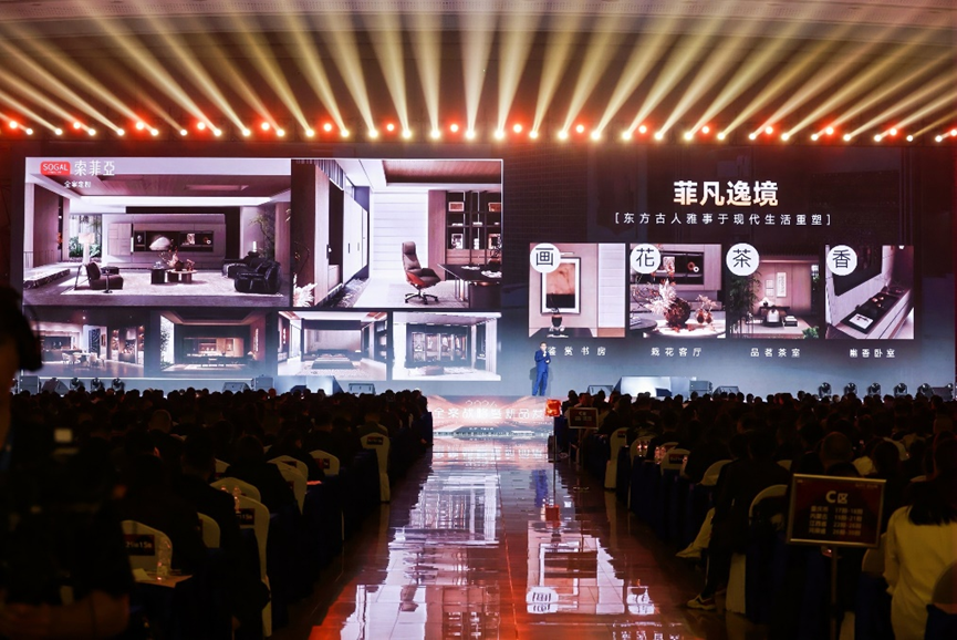 定制家居迎来新变革，索菲亚重磅升维“全案定制”