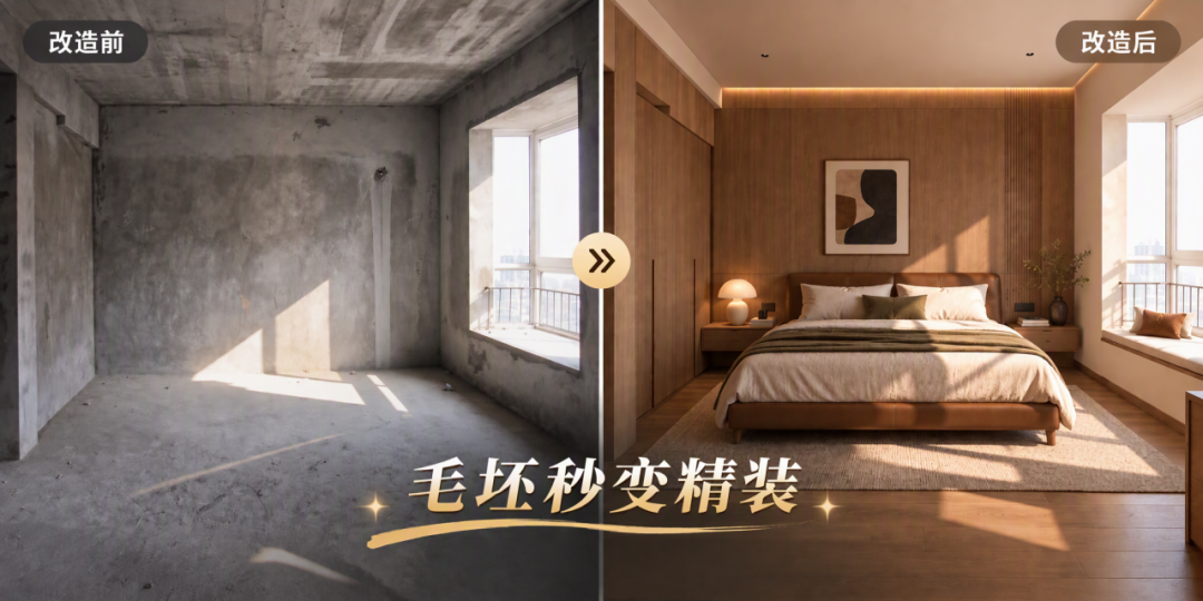 腾讯×金牌家居：飞流AI双引擎接入，超级流量拼接超级垂直！