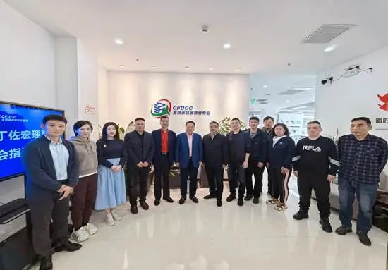 行业承压谋破局，创新求变开新篇 ——商会理事长丁佐宏亲临商会为秘书处工作加油鼓劲