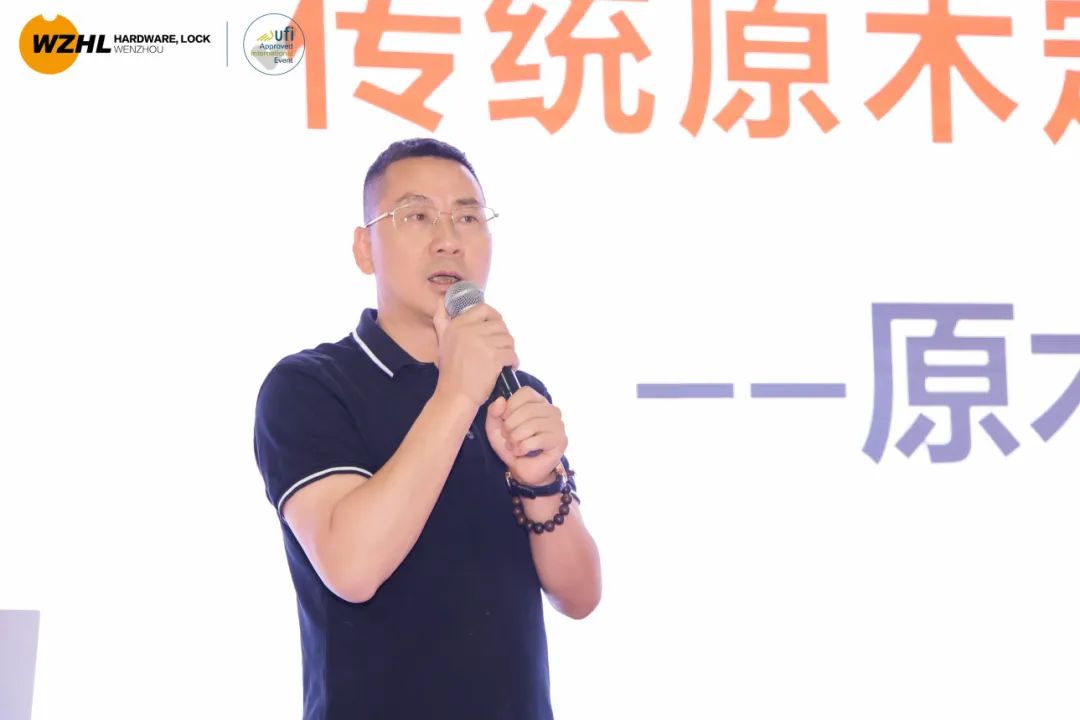 创变求新，价值引领 | 2025中国门窗及家居供应链价值论坛暨质量·服务双承诺品牌巡展（温州）活动成功召开