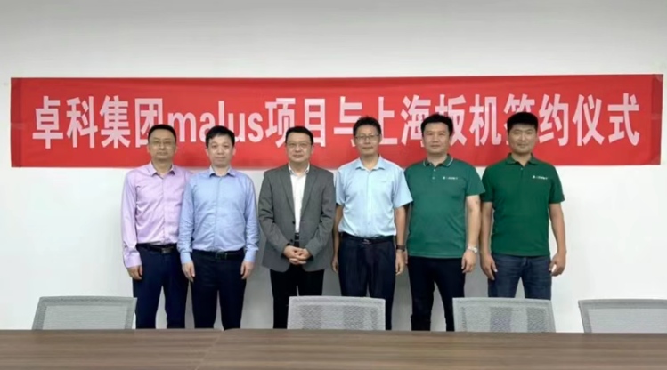 上海板机携手山东卓控，东非木业市场迎新篇
