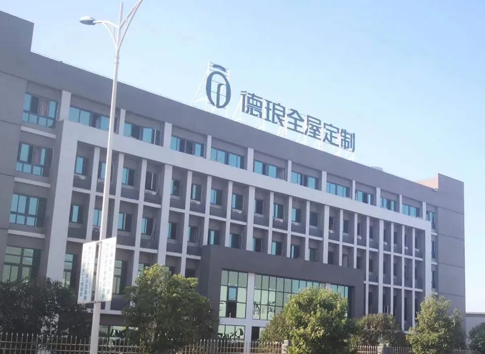 客户案例 | 效率提高40% ，渝派代表德琅如何做到的？