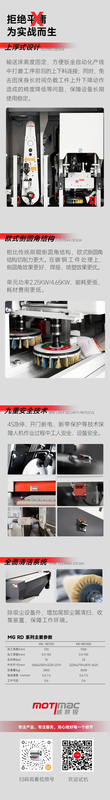RD系列金属去毛刺机：拒绝平庸，为实战而生