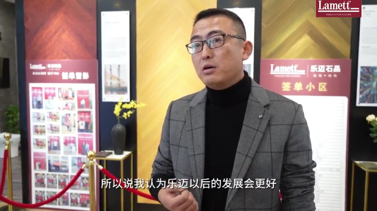 经销商纷纷押注，Lamett乐迈石晶做对了什么？