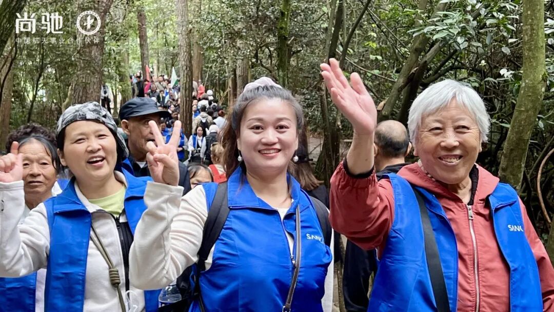 孝行天下 爱在尚驰丨2025 尚驰集团销售冠军张家界专属之旅