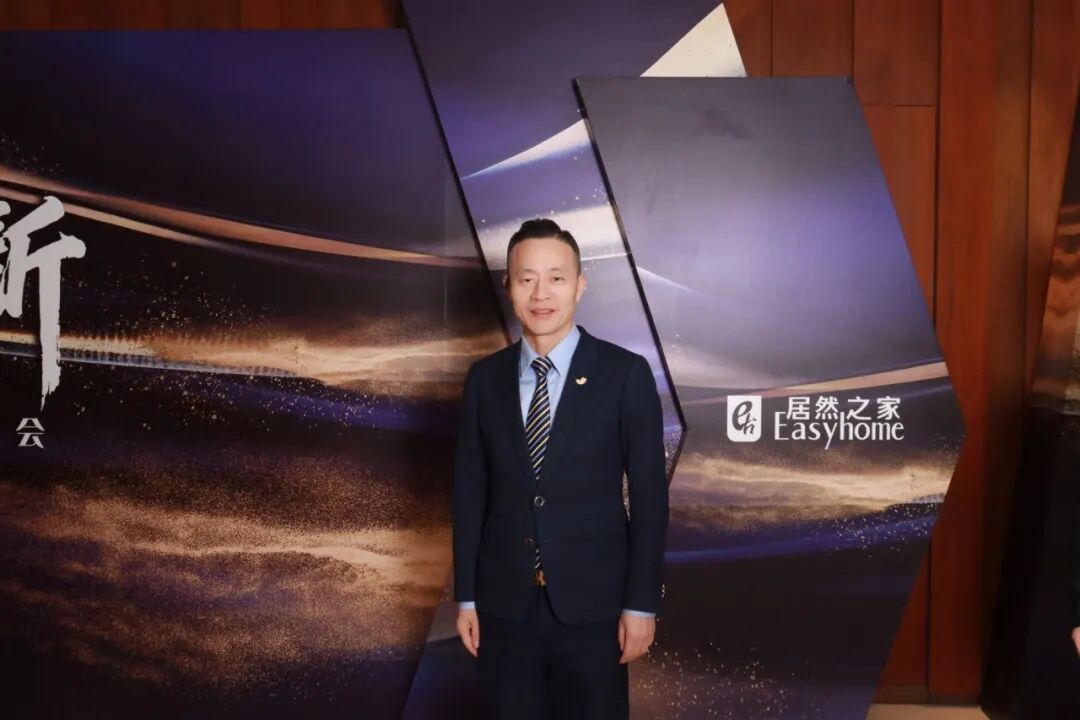 战略同频，聚力前行丨尚驰集团携手居然之家共启 “传承・创新” 发展新篇章