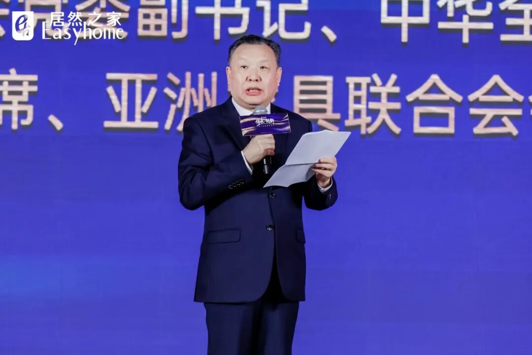 战略同频，聚力前行丨尚驰集团携手居然之家共启 “传承・创新” 发展新篇章