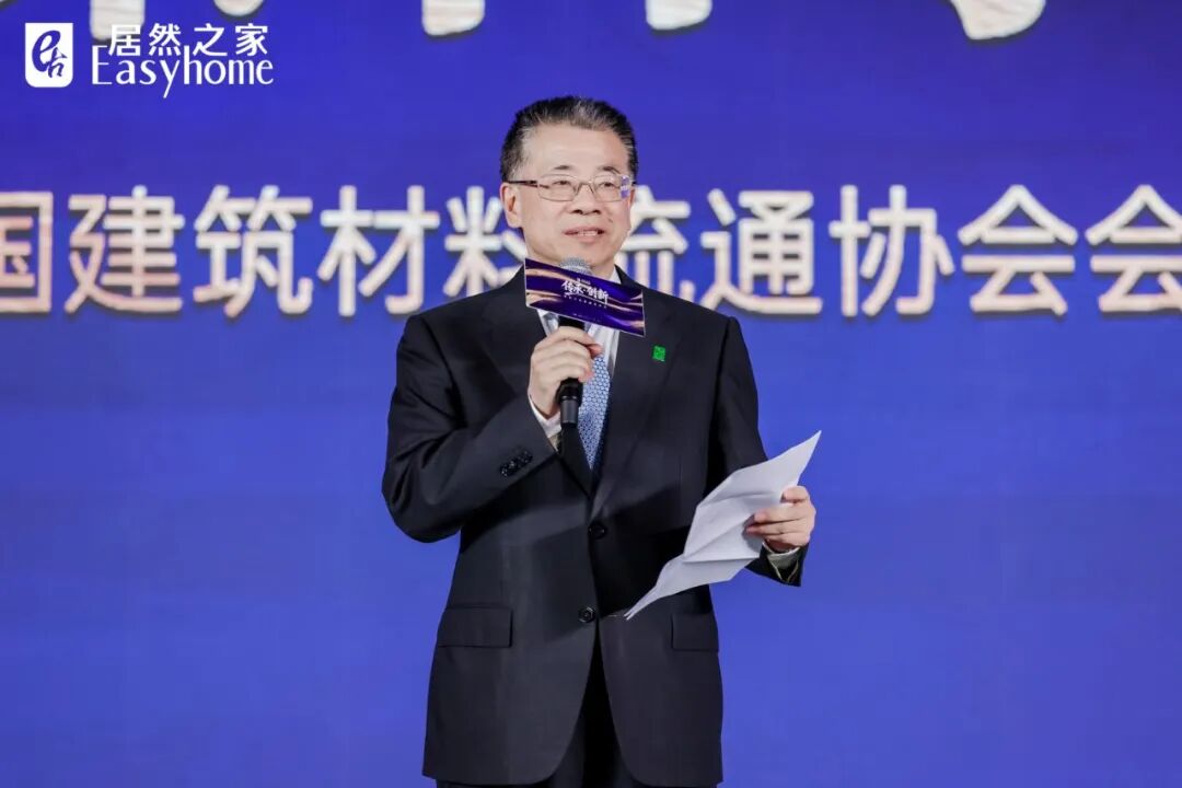 战略同频，聚力前行丨尚驰集团携手居然之家共启 “传承・创新” 发展新篇章