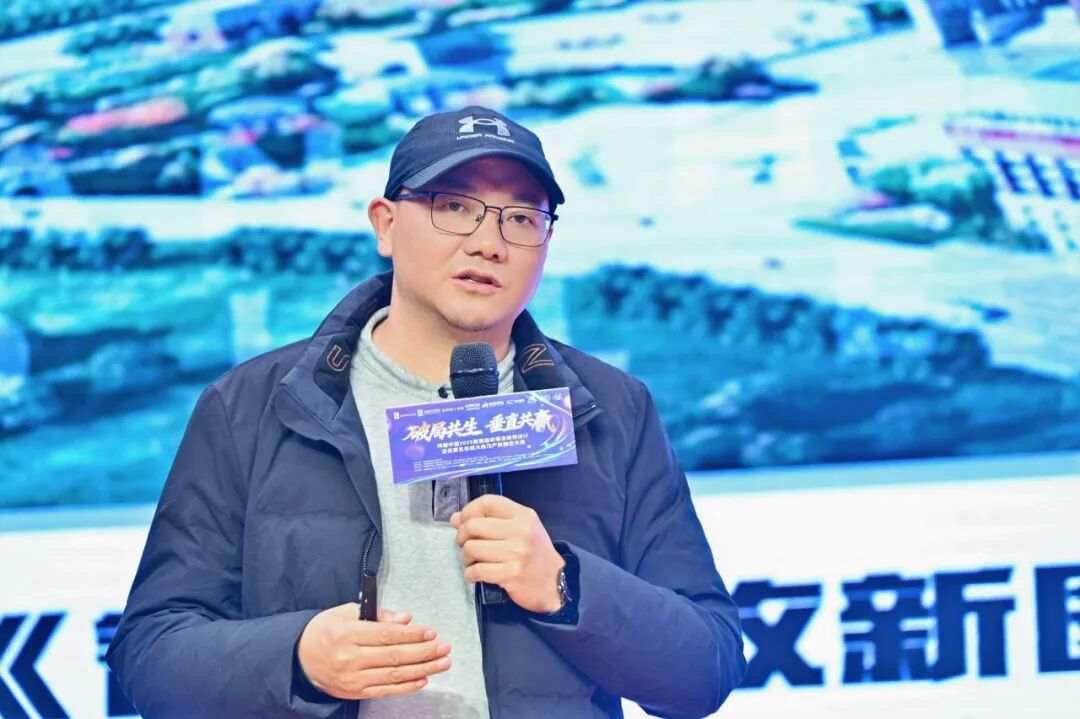 破局共生·垂直共赢丨尚驰集团参加2025家居建材酒店装饰设计企业家生态链大会，推动产业与教育深度融合