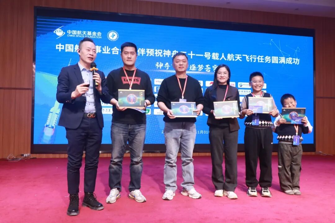 尚驰集团携手中国航天丨观摩神舟二十一号发射现场