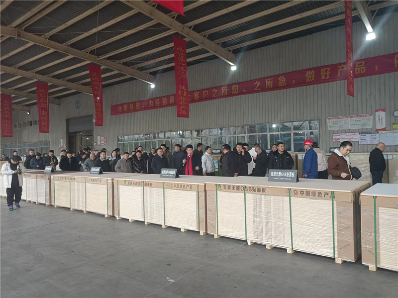 宝源木业召开经销商大会 系统复盘2025经营成果，明确2026发展方向