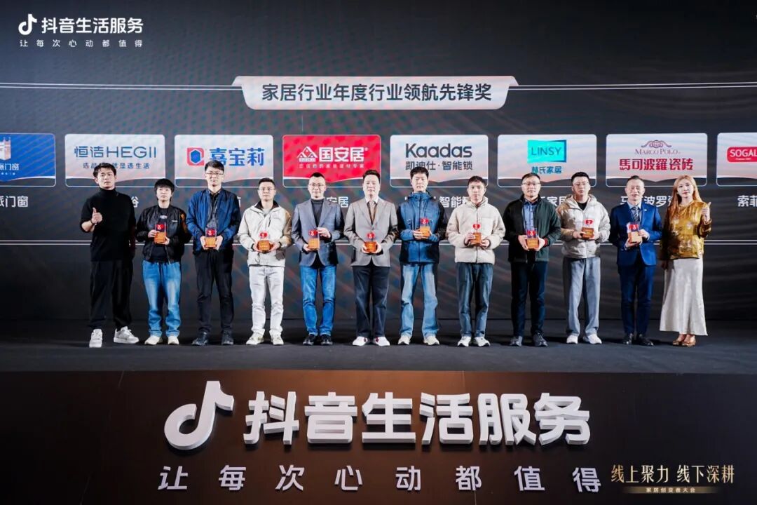 尚驰荣膺抖音2025双奖，揽获领航先锋奖与全年臻选品牌殊荣