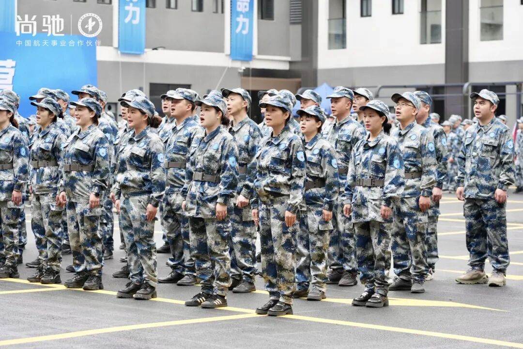 铸造军人品质  培养亮剑精神丨尚驰集团2026铁血团队训练营圆满成功