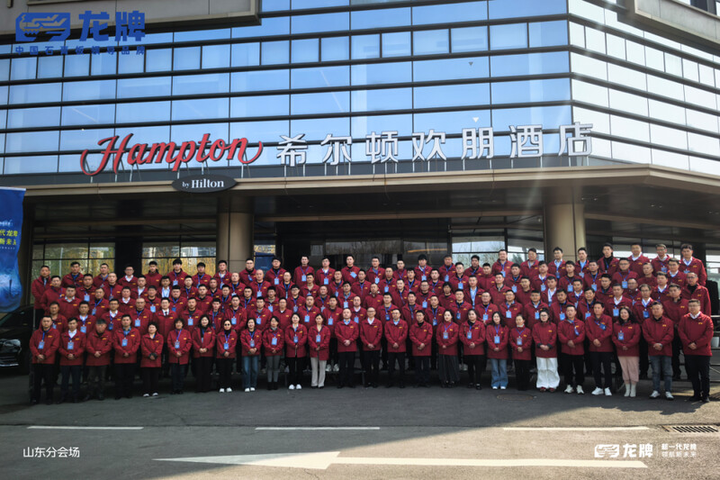 新一代龙牌·领航新未来｜龙牌品牌焕新暨新品发布