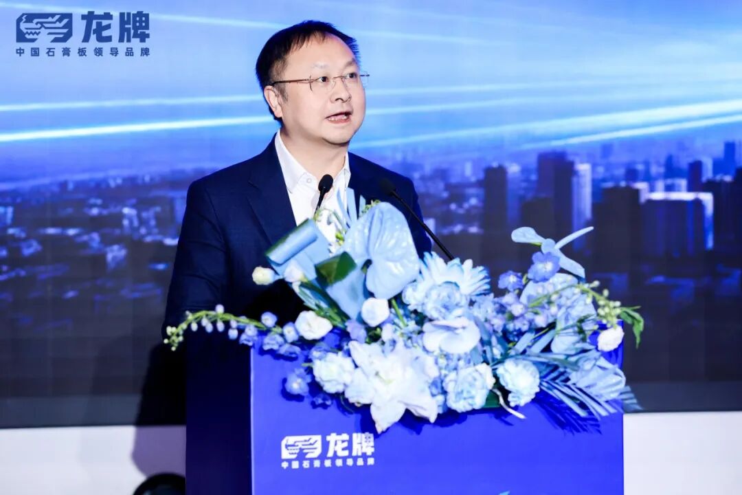 新一代龙牌·领航新未来｜龙牌品牌焕新暨新品发布