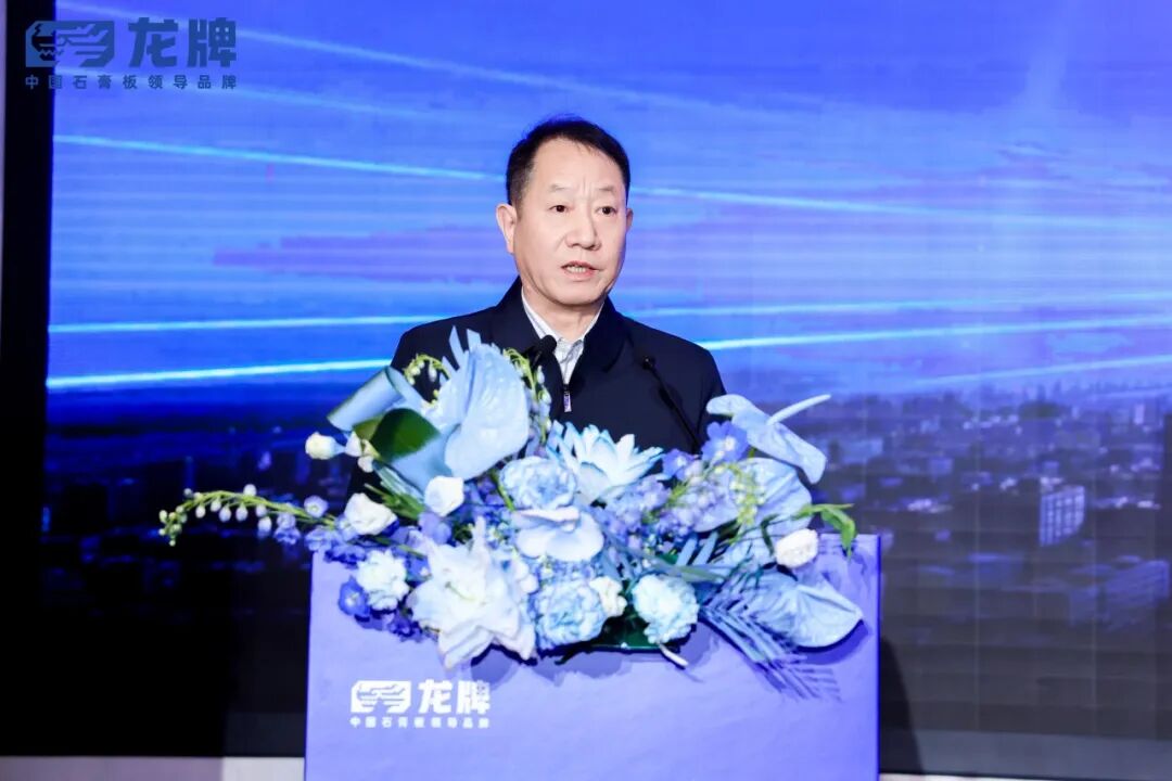 新一代龙牌·领航新未来｜龙牌品牌焕新暨新品发布