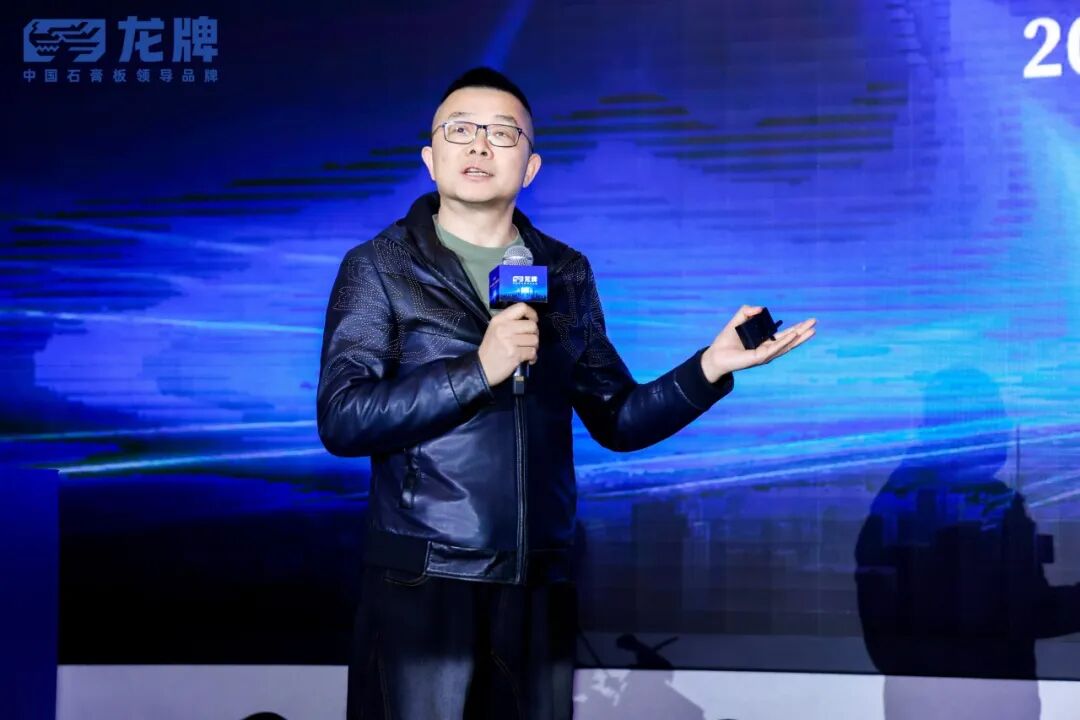 新一代龙牌·领航新未来｜龙牌品牌焕新暨新品发布