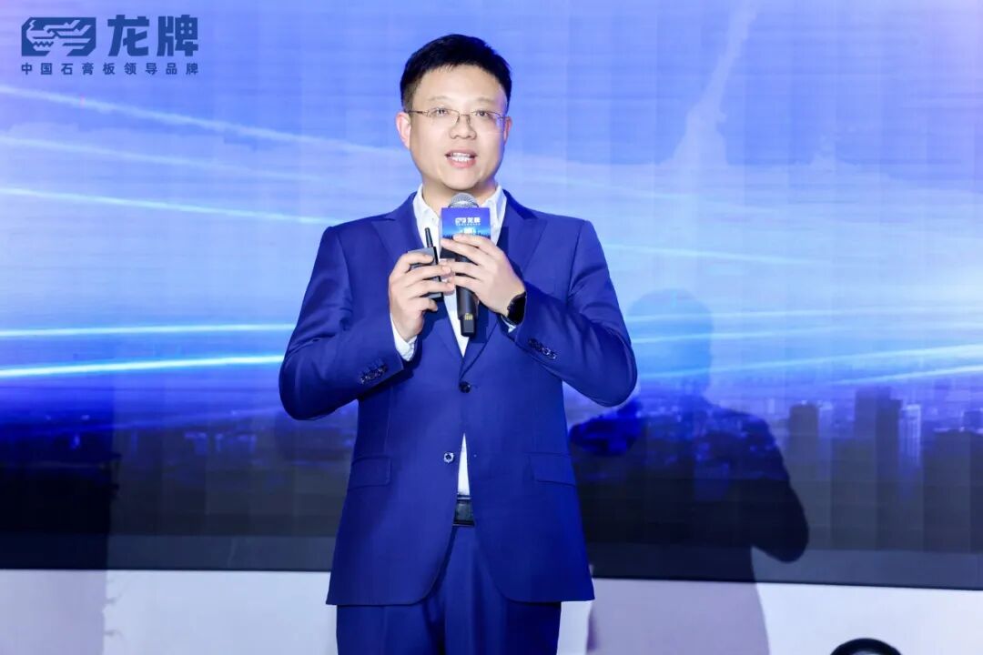 新一代龙牌·领航新未来｜龙牌品牌焕新暨新品发布