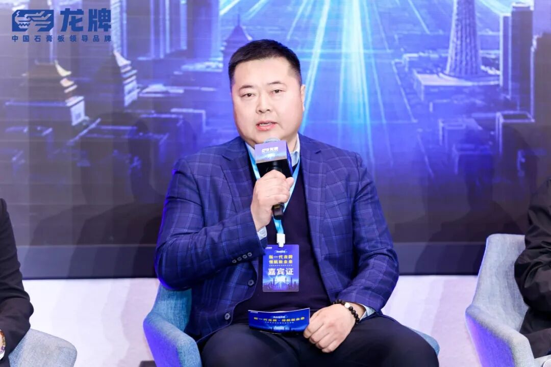 新一代龙牌·领航新未来｜龙牌品牌焕新暨新品发布