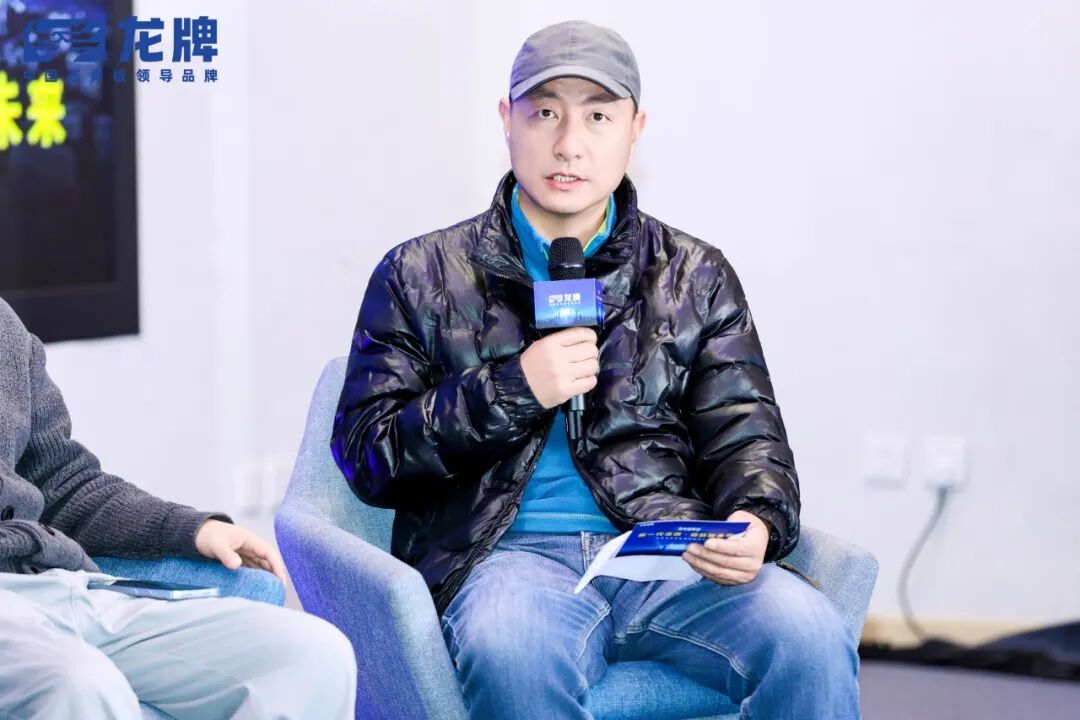 新一代龙牌·领航新未来｜龙牌品牌焕新暨新品发布