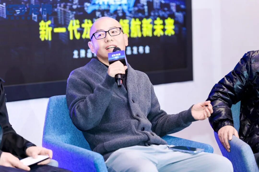 新一代龙牌·领航新未来｜龙牌品牌焕新暨新品发布