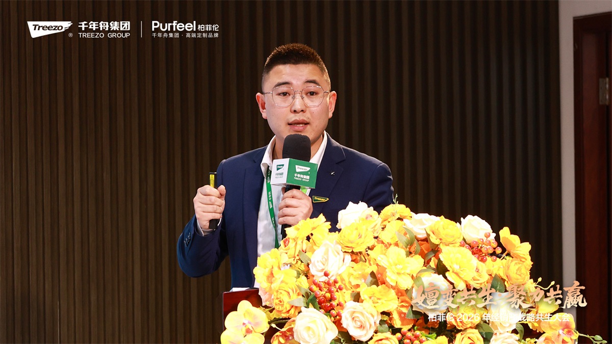 嬗变共生向新行 聚力共赢筑未来｜柏菲伦全屋定制2026经销商大会圆满举办
