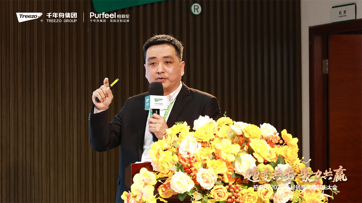 嬗变共生向新行 聚力共赢筑未来｜柏菲伦全屋定制2026经销商大会圆满举办