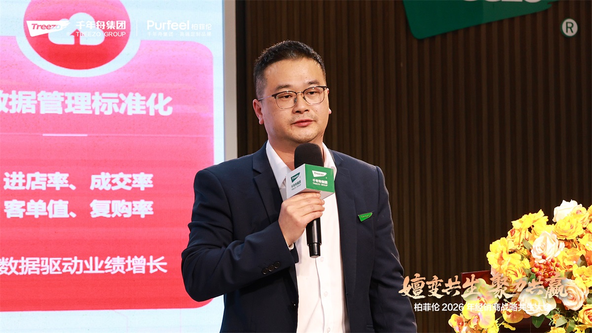 嬗变共生向新行 聚力共赢筑未来｜柏菲伦全屋定制2026经销商大会圆满举办