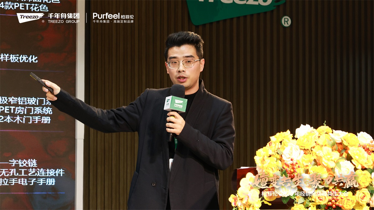 嬗变共生向新行 聚力共赢筑未来｜柏菲伦全屋定制2026经销商大会圆满举办