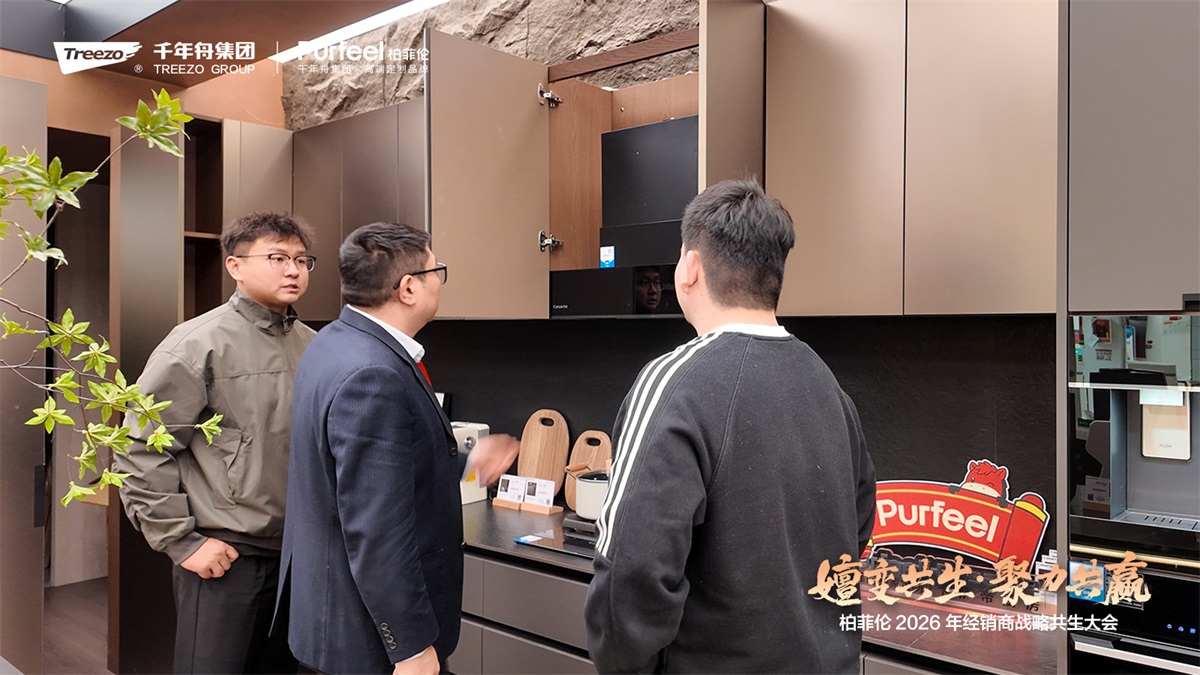 嬗变共生向新行 聚力共赢筑未来｜柏菲伦全屋定制2026经销商大会圆满举办