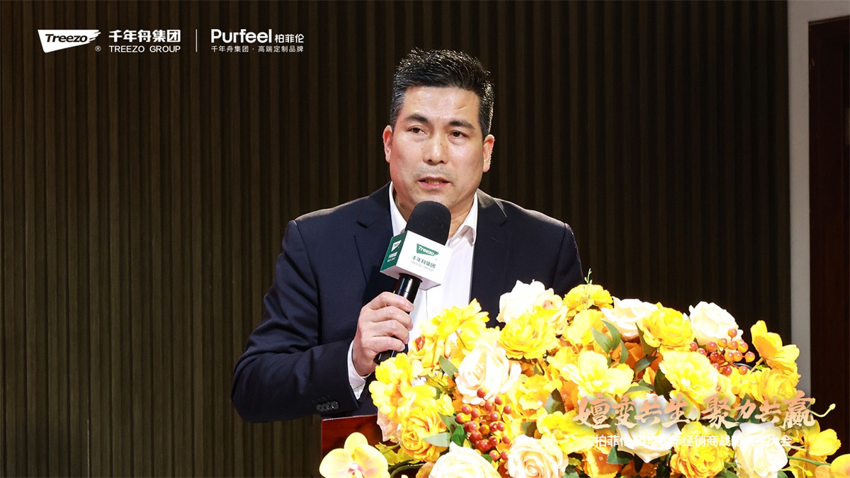 嬗变共生向新行 聚力共赢筑未来｜柏菲伦全屋定制2026经销商大会圆满举办