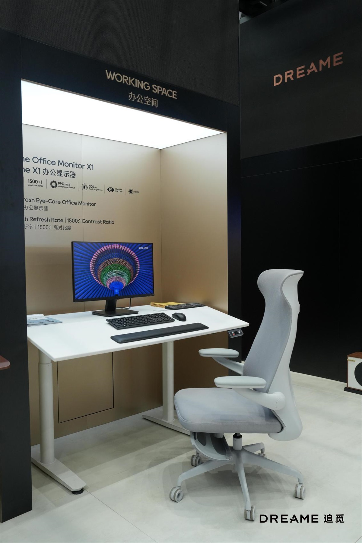 广交会直击|追觅智慧家居首秀：用AI科技打破办公与居家的场景边界