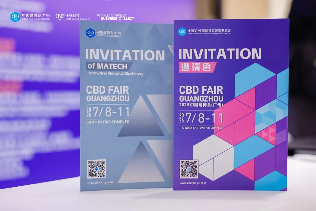 智造出海，链启全球——海外买家商贸配对会（材艺智造专场）在普瑞特圆满举办