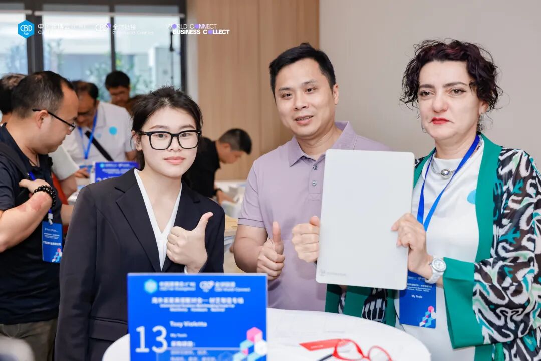 智造出海，链启全球——海外买家商贸配对会（材艺智造专场）在普瑞特圆满举办