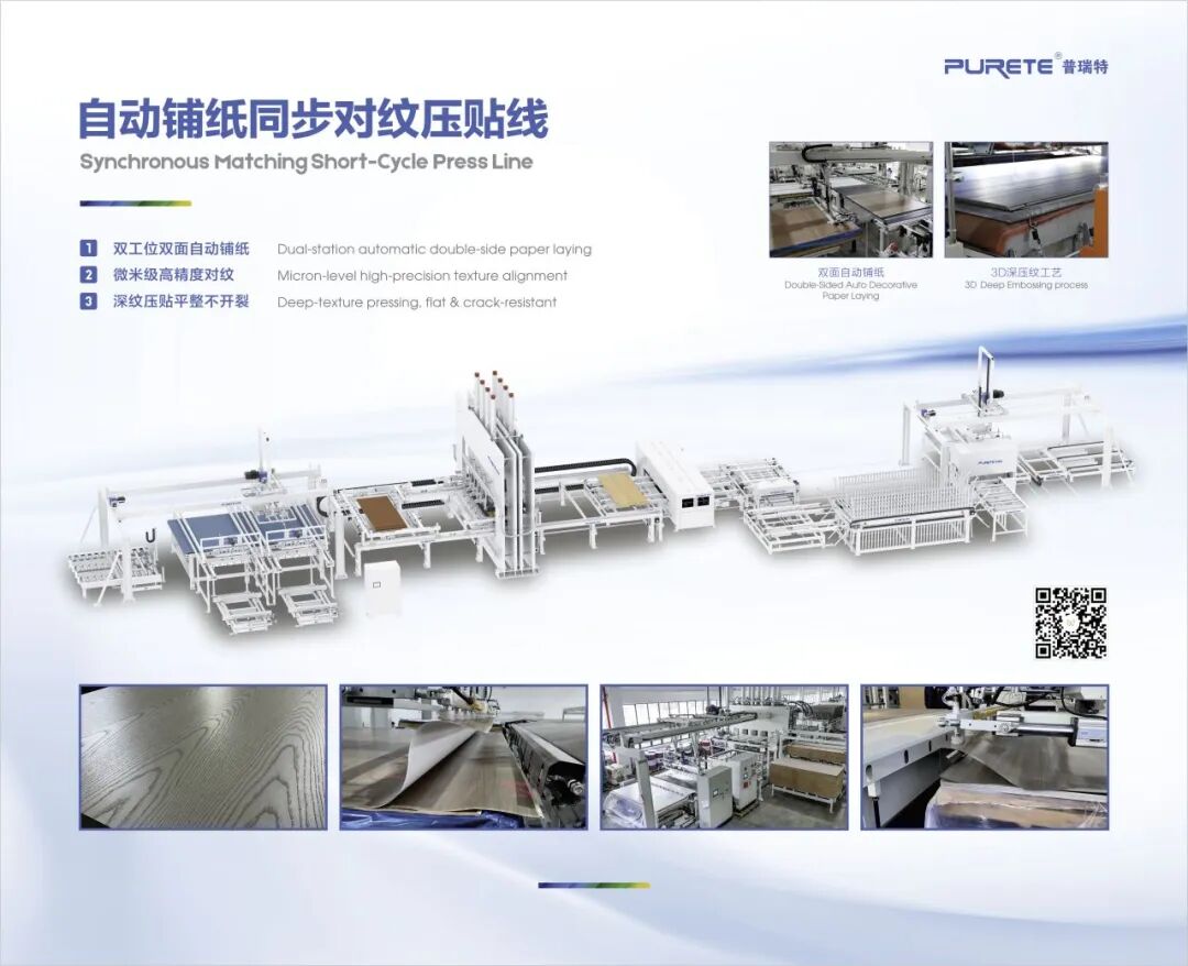 双馆齐下！普瑞特重磅亮相第57届广州家博会，解码全品类涂饰新未来