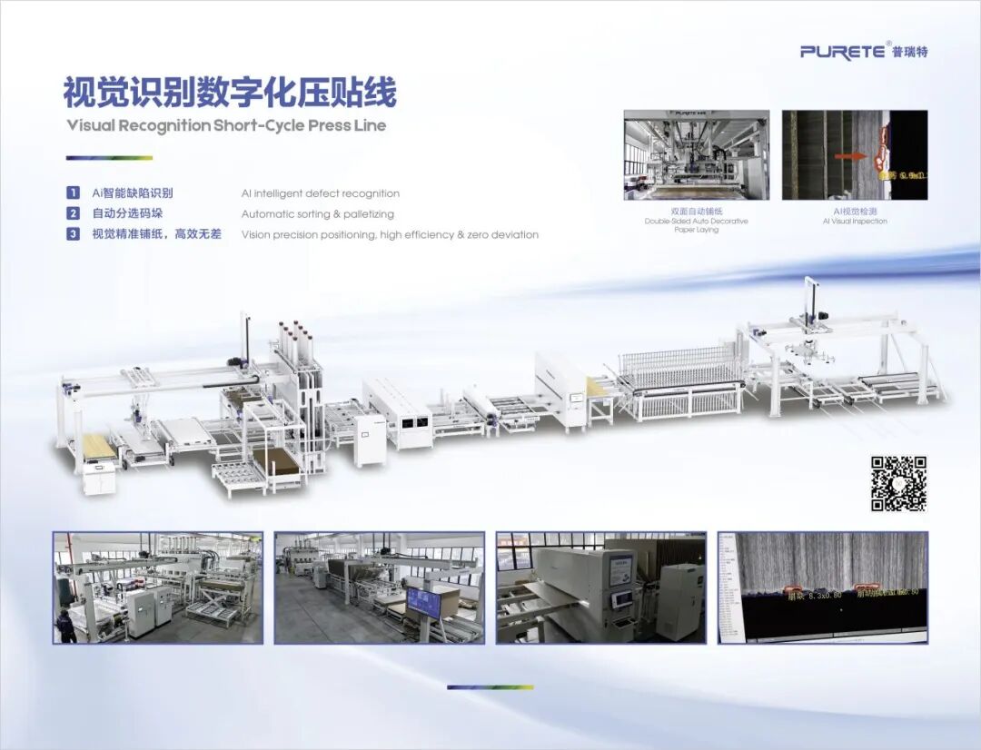 双馆齐下！普瑞特重磅亮相第57届广州家博会，解码全品类涂饰新未来