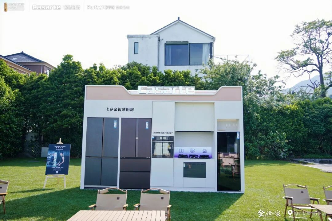 柏菲伦全屋定制 × 卡萨帝 杭州设计私塾解锁柜电一体厨房生活新范式