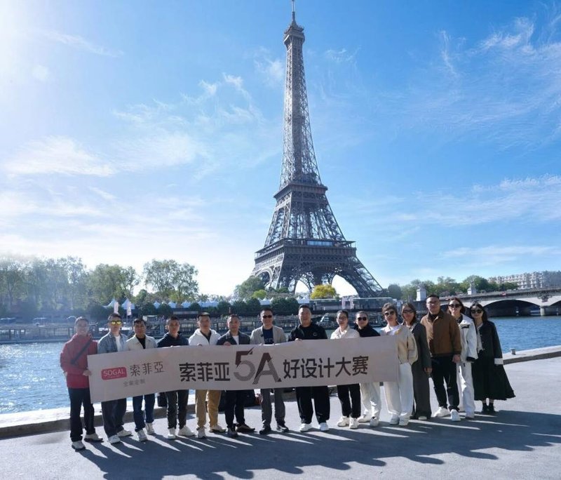 索菲亚2025稳健增长，5A好设计大赛再启全球征程——全案定制从此新纪元
