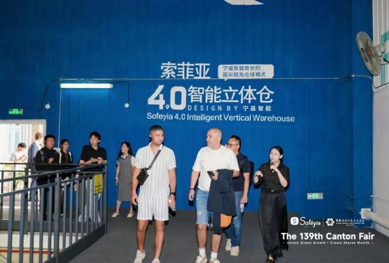 第139届广交会｜索菲亚以品质实力圈粉全球客商