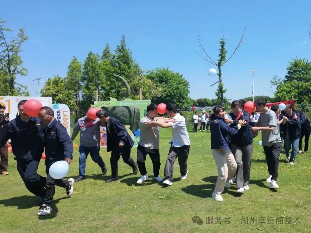 岁月同行 情谊相守｜幸运阁整木&润卡水性漆 五一联谊团建圆满落幕