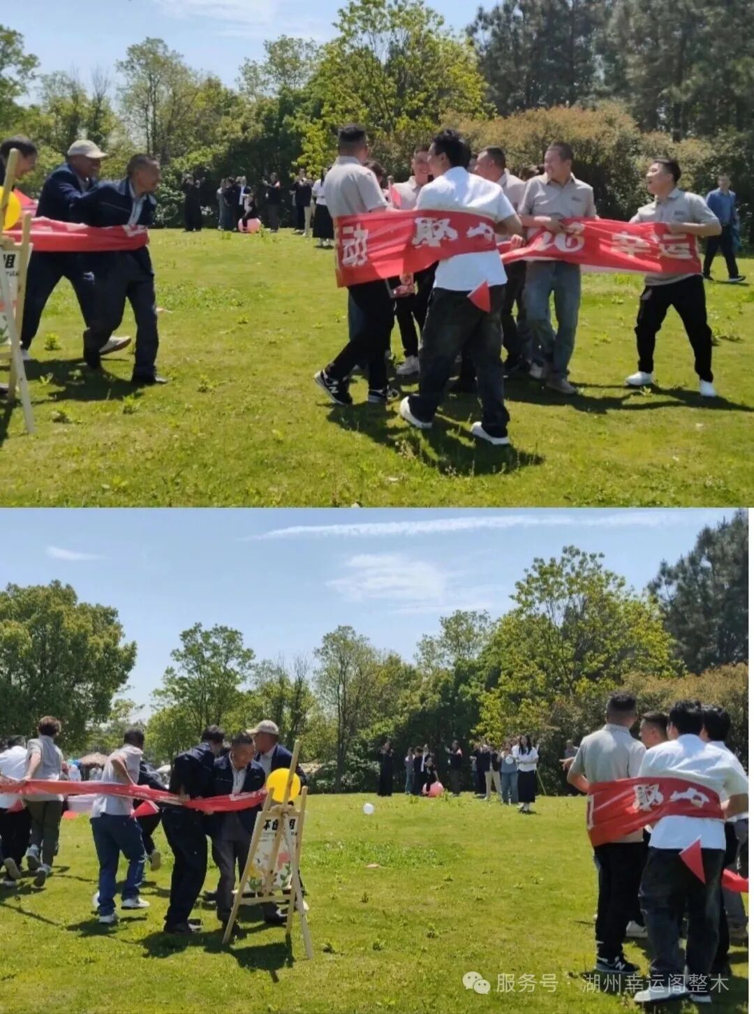 岁月同行 情谊相守｜幸运阁整木&润卡水性漆 五一联谊团建圆满落幕